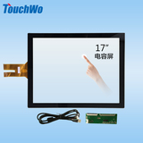 touchwo17寸电容屏  真10点触控  纯平面防水抗光 广告机查询机首选