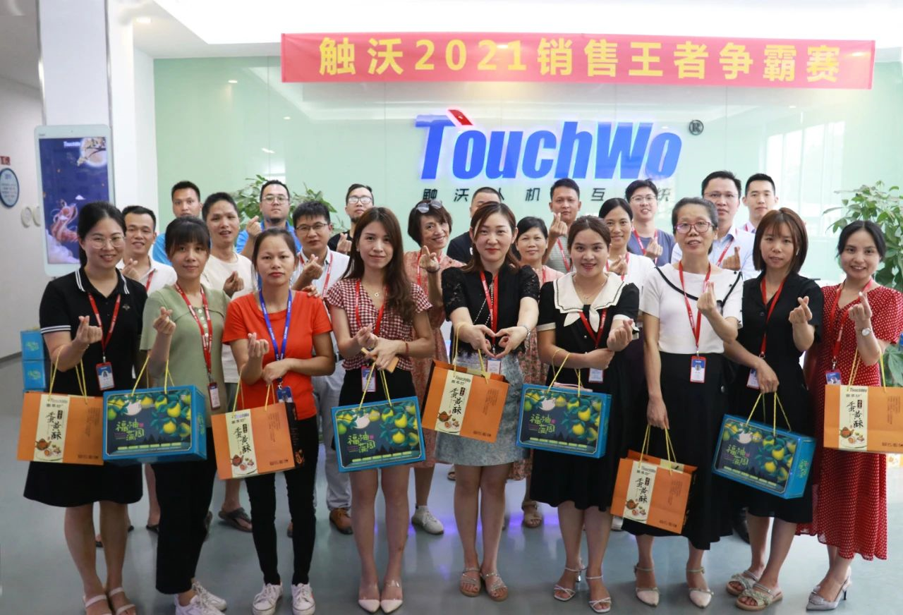 Touchwo wishes you a happy Mid-Autumn Festival