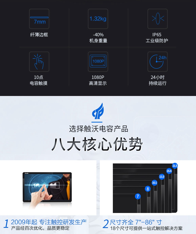 新-TD薄款详情750 (2).jpg