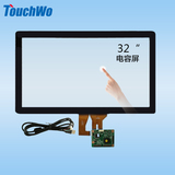 32寸点控触摸屏 电容触摸屏 纯平面电容屏 防水平面 10点触摸屏