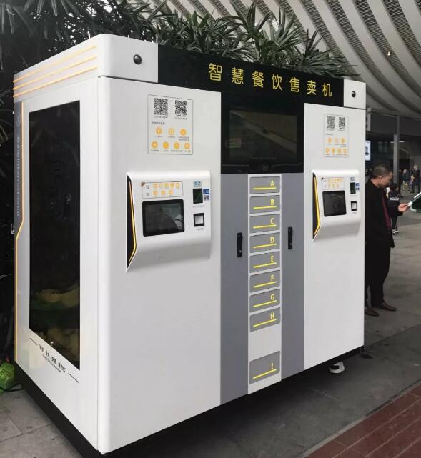 自动售卖餐饮设备.jpg